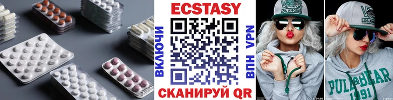 OMG как зайти Котельниково Ecstasy DUBAI