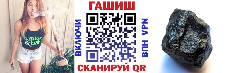 даркнет сайт  дарк нет официальный сайт  Гашиш гарик  Котельниково 