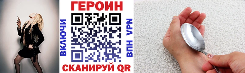 ГЕРОИН афганец  что такое   Котельниково 