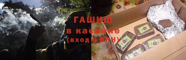 ПСИЛОЦИБИНОВЫЕ ГРИБЫ Балабаново