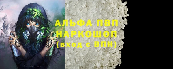 гидра Снежинск