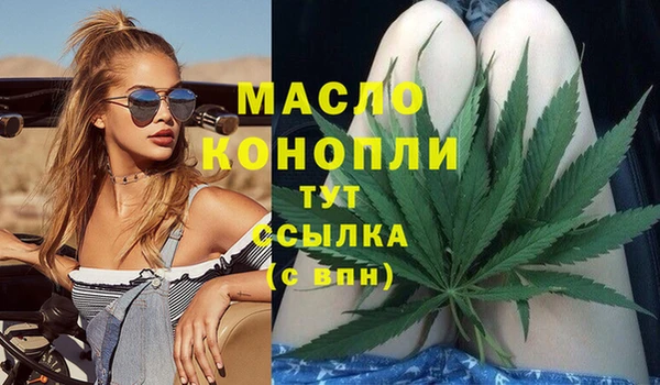 марки nbome Балахна