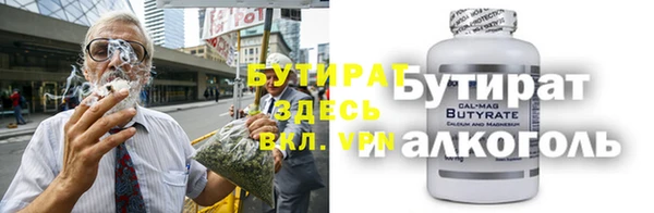 мефедрон VHQ Баксан