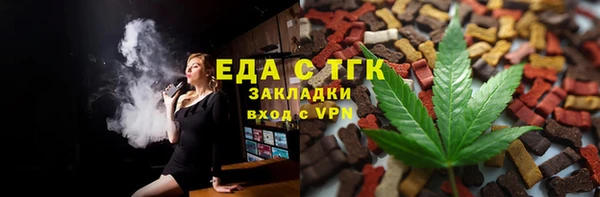 марки nbome Балахна