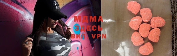 2c-b Семёнов