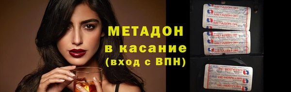 мефедрон VHQ Баксан