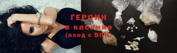 ПСИЛОЦИБИНОВЫЕ ГРИБЫ Балабаново
