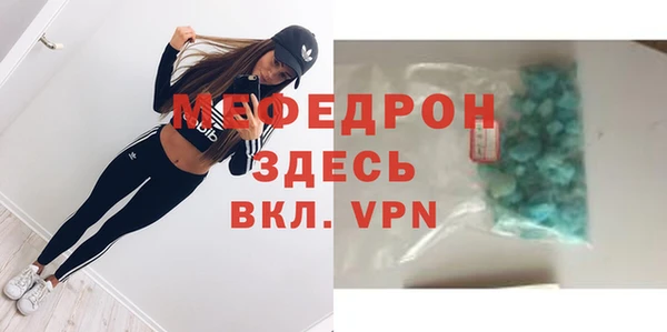 таблы Семилуки