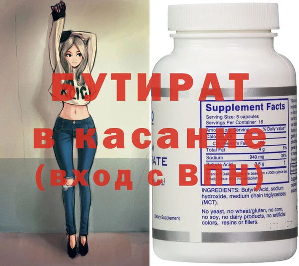 ПСИЛОЦИБИНОВЫЕ ГРИБЫ Балабаново