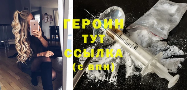 каннабис Слюдянка