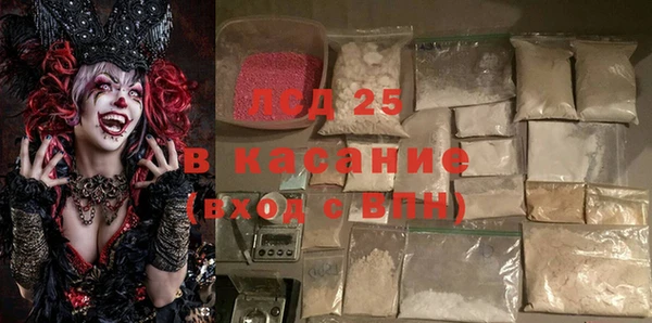 каннабис Слюдянка