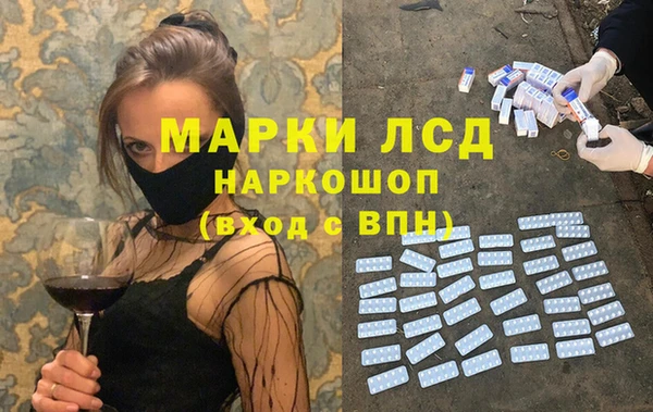 марки nbome Балахна