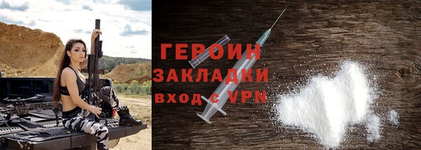 ПСИЛОЦИБИНОВЫЕ ГРИБЫ Балабаново