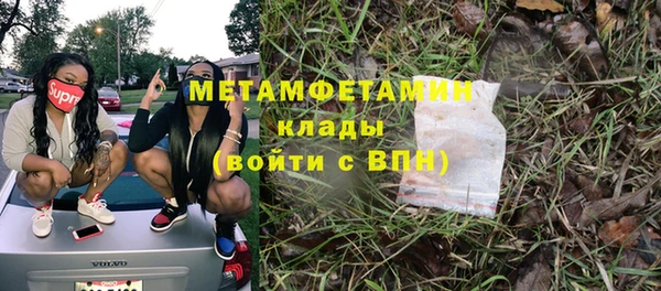 мефедрон VHQ Баксан
