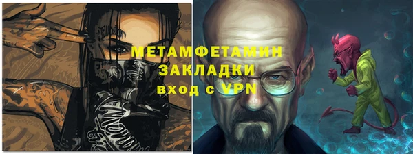 марки nbome Балахна
