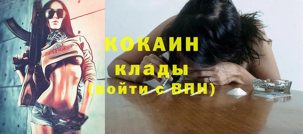 марки nbome Снежногорск