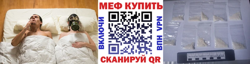 Мефедрон 4 MMC blacksprut ТОР Котельниково