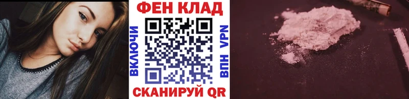 Первитин Methamphetamine  что такое   Котельниково 