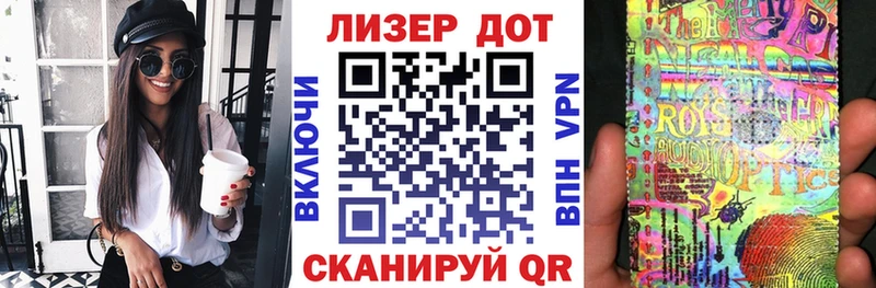 наркошоп  Котельниково  Марки N-bome 1,8мг 