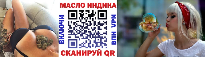ТГК жижа  закладки  Котельниково 