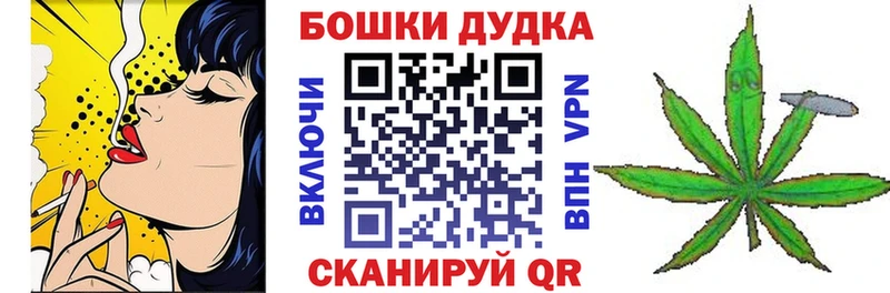 Бошки марихуана OG Kush  сайты даркнета как зайти  Котельниково  сколько стоит 